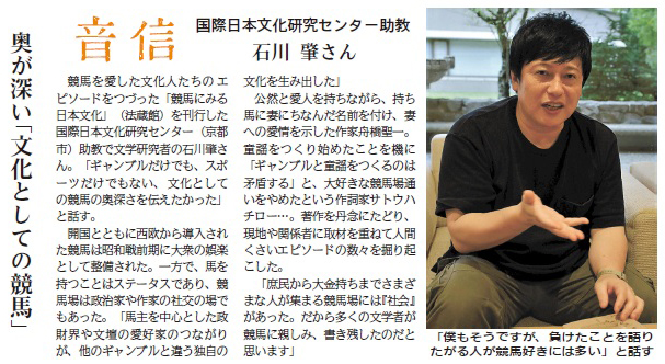 話題の本【書評】（2020年11月） - 法藏館 おすすめ仏教書専門